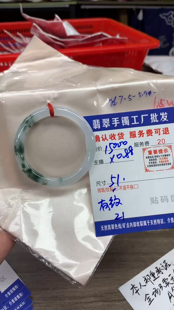 【闪购商品】翡翠手镯未镶嵌翡翠手镯