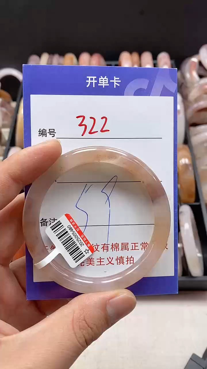 【闪购商品】石英质玉手镯未镶嵌322