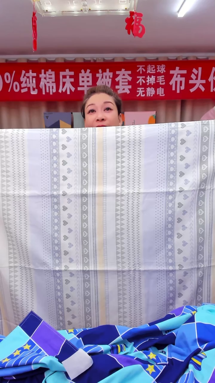 棉棉N全棉斜纹被套