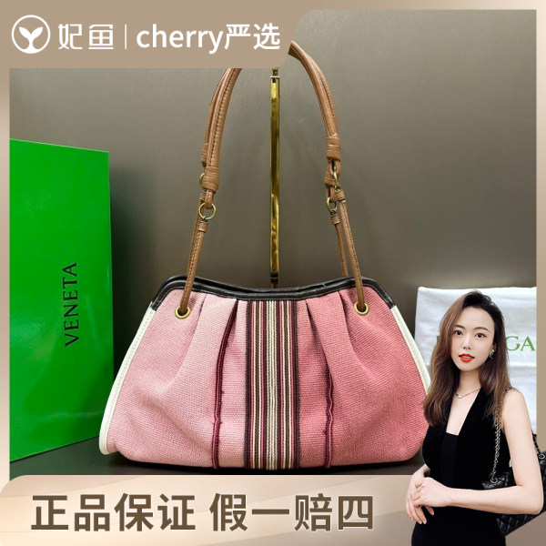 葆蝶家/包包/95新/市场价18000/250720CY0010