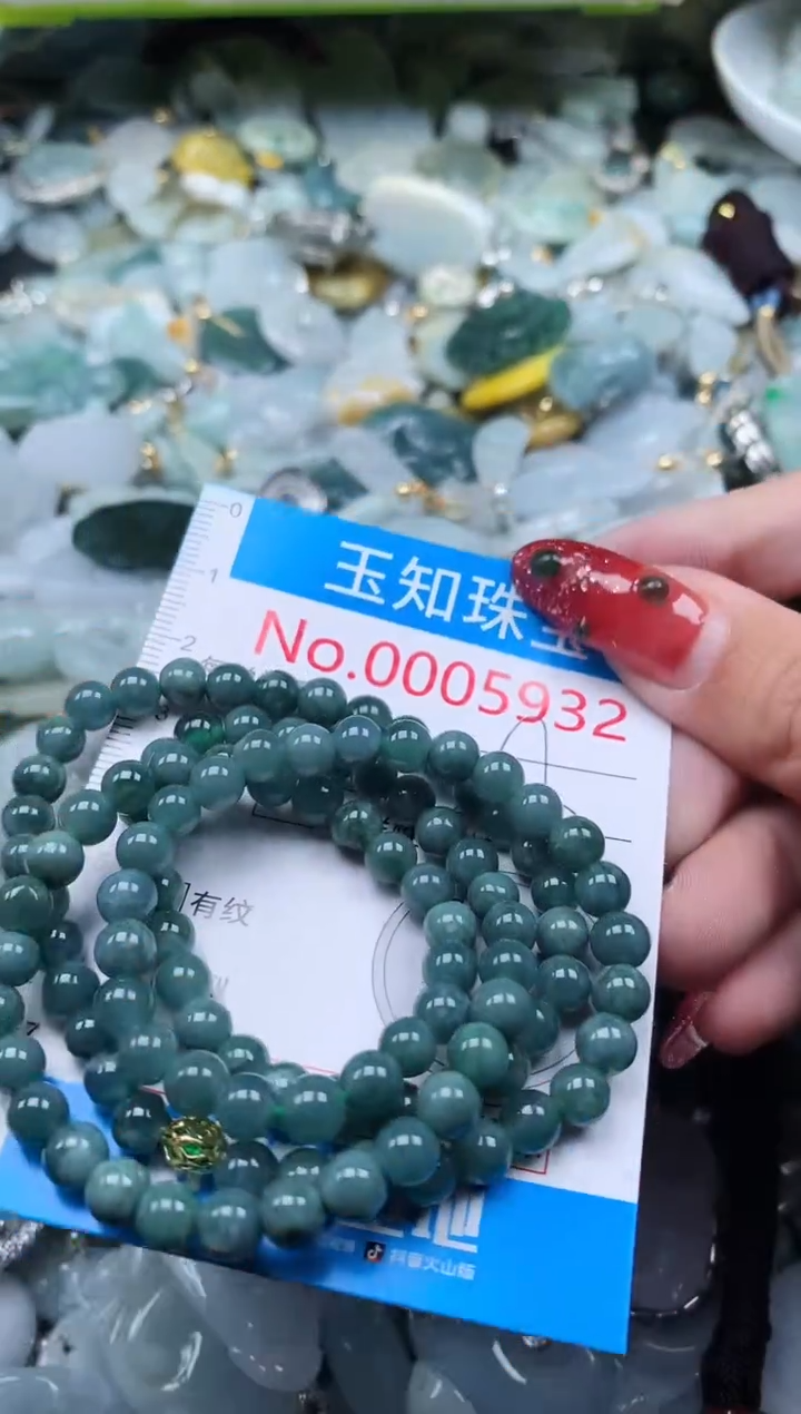 【闪购商品】翡翠吊坠(不含链)未镶嵌5932