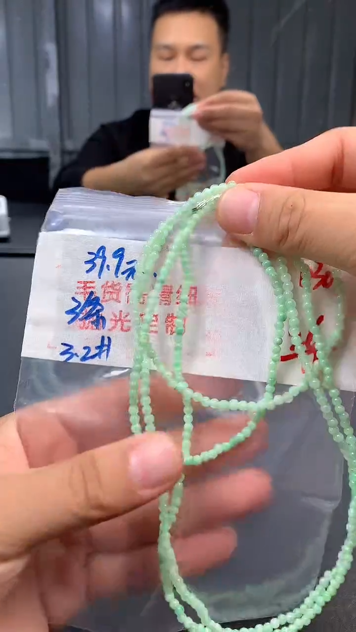 未镶嵌定制翡翠030毛货需精细抛光多样发一件珠串