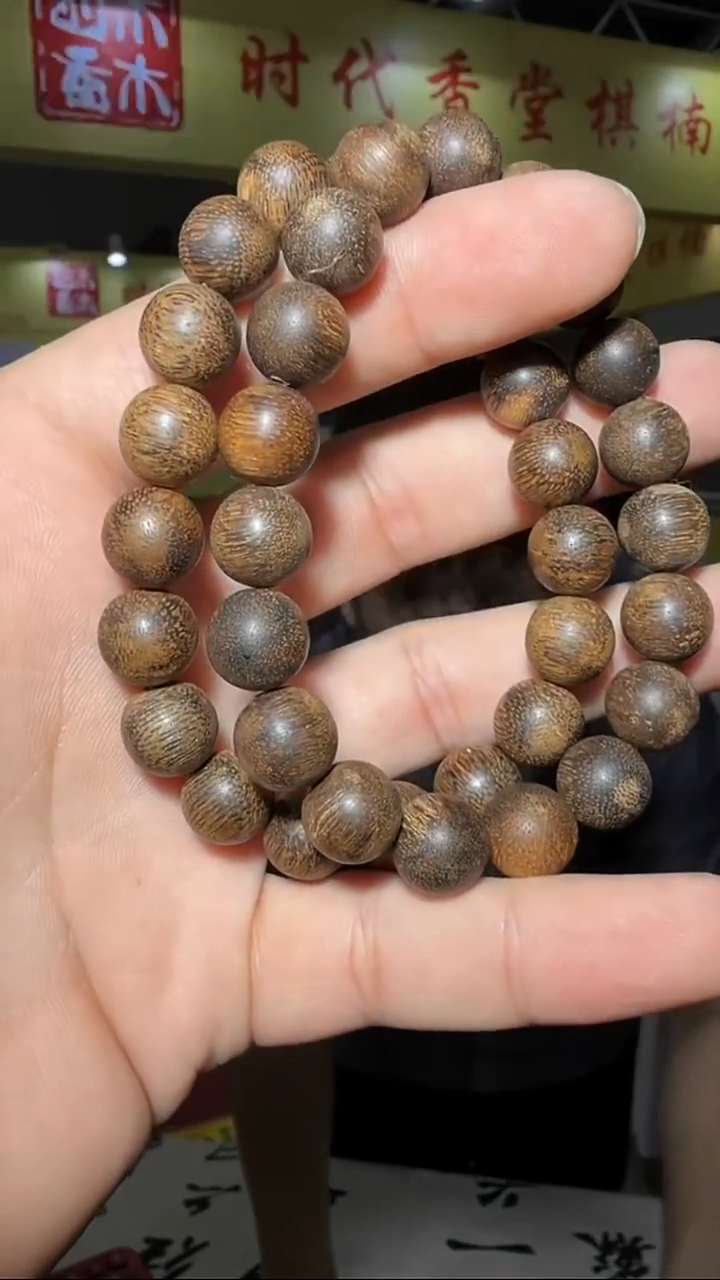 沉香手串86号沉水单圈霸王岭1.1多样性发一