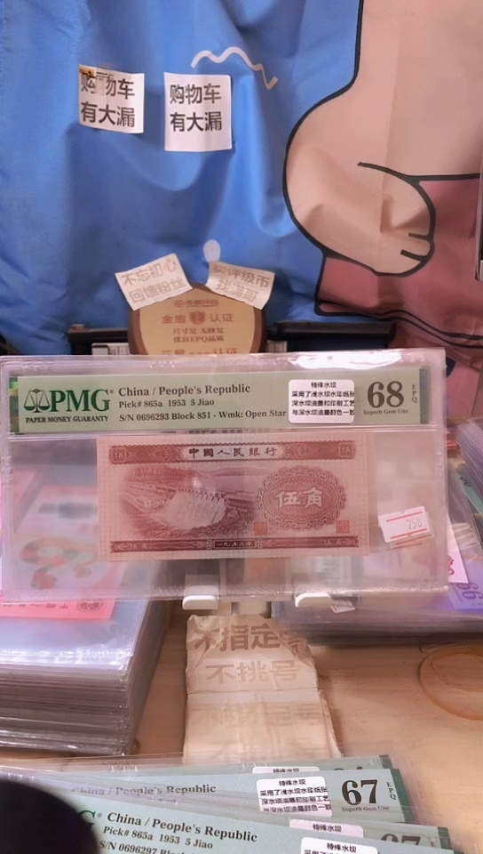 【闪购商品】浅水坝纸张深水坝油墨68分无47