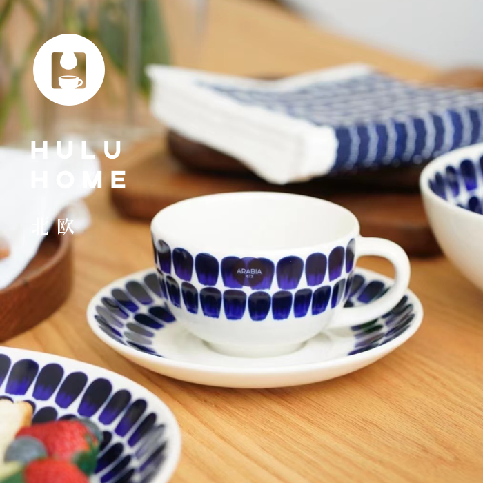 芬兰Arabia 24h tuokio复古蓝红黄色指甲陶瓷咖啡杯马克杯餐盘碗