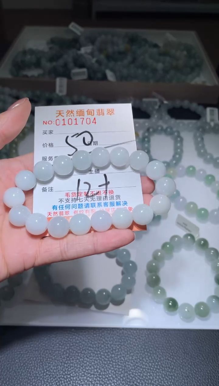 【闪购商品】定制翡翠未镶嵌天然A货翡翠