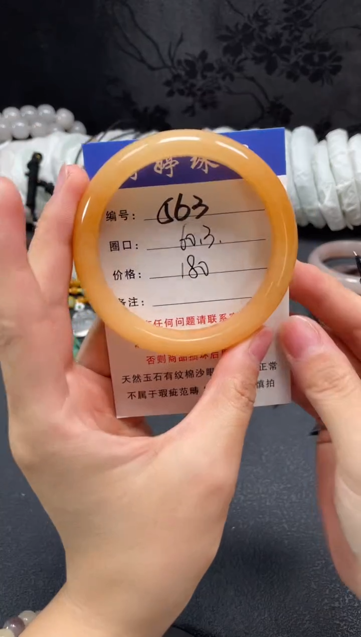 未镶嵌手镯石英质玉60