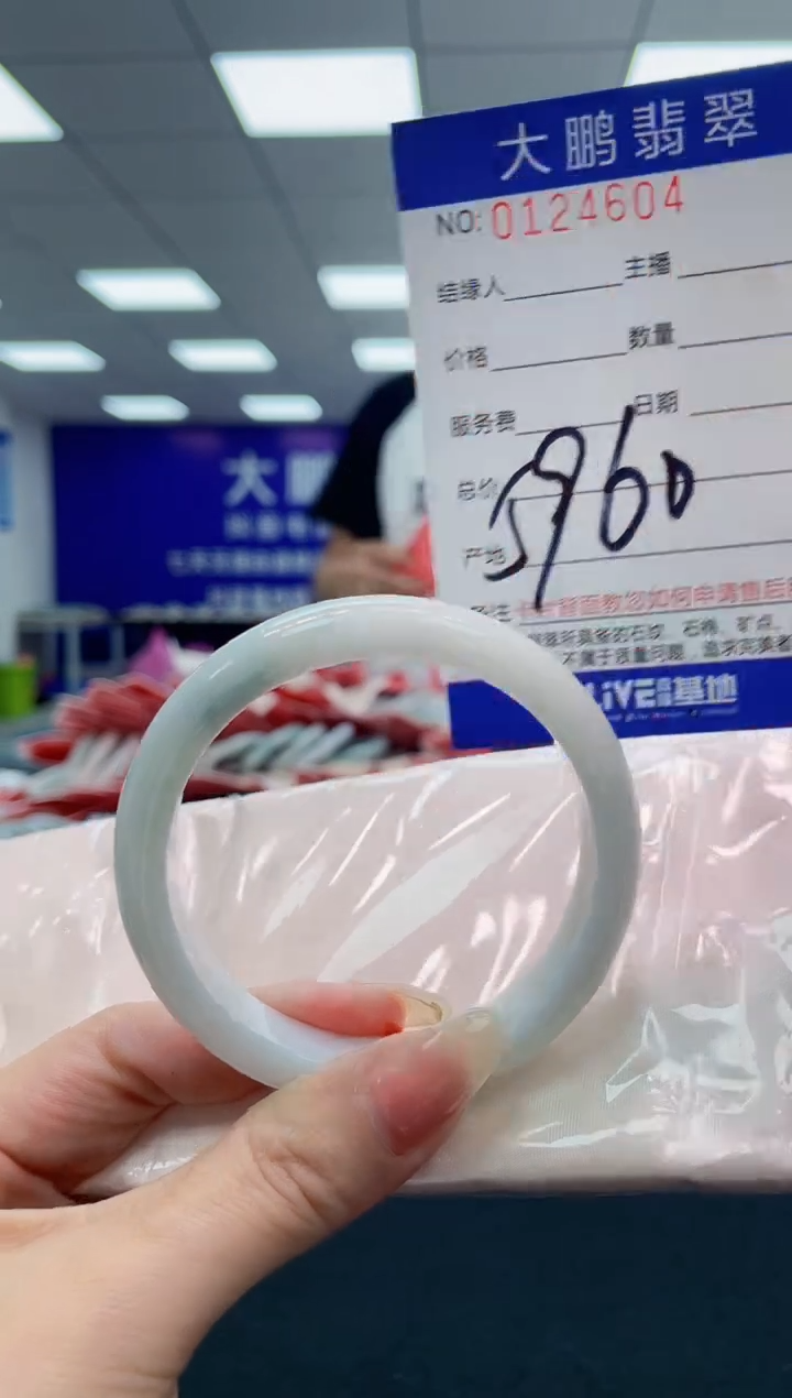 翡翠未镶嵌手镯AAAAAAAAAA