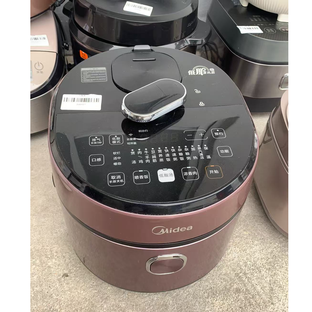 9新 Midea/美的 （二手）华南仓电饭煲功能完好