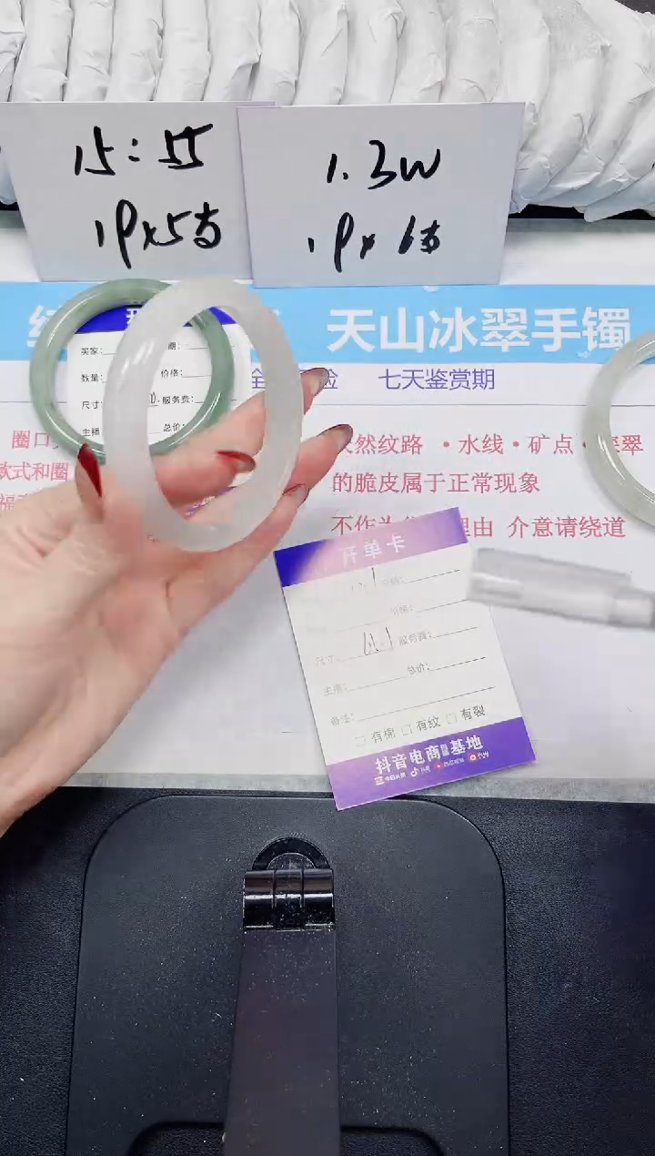 【闪购商品】石英质玉手镯未镶嵌121