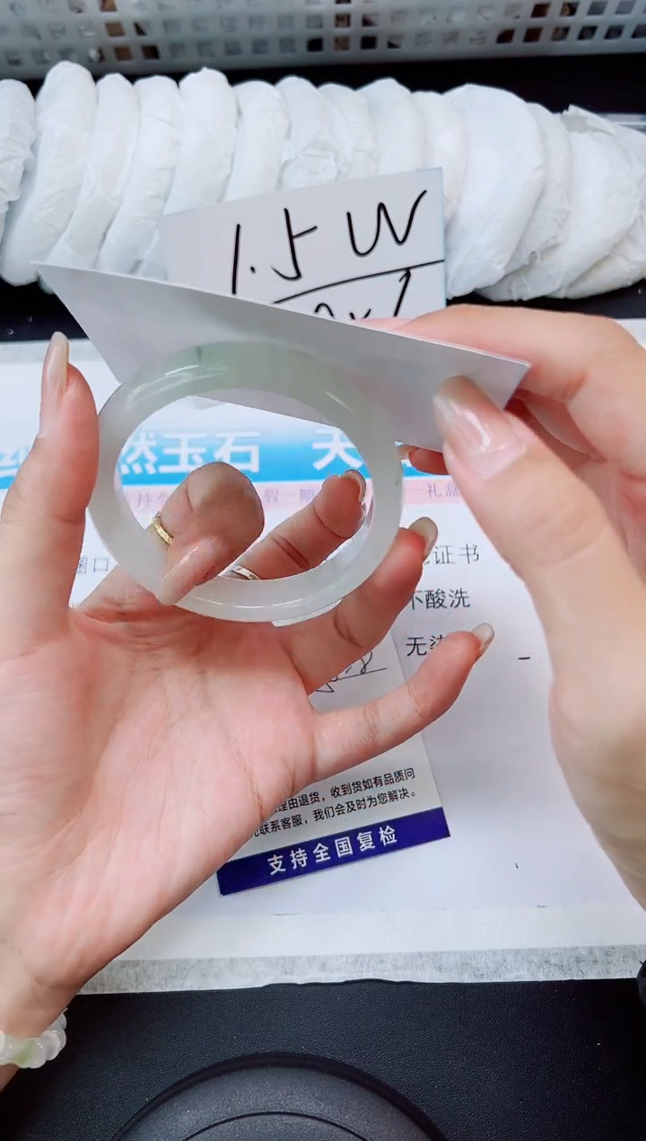 石英质玉手镯未镶嵌A165-58.8