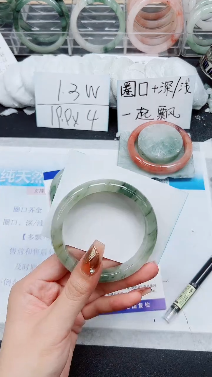 【闪购商品】石英质玉手镯未镶嵌A316-62/63