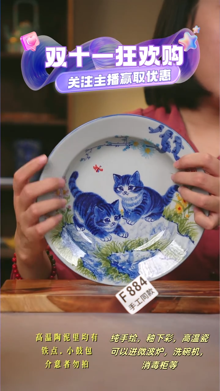 其他F884陶然集器瓷器