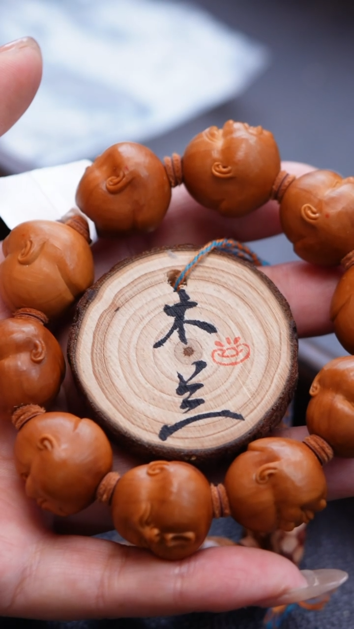 手串/手链橄榄核腾****司橄榄雕