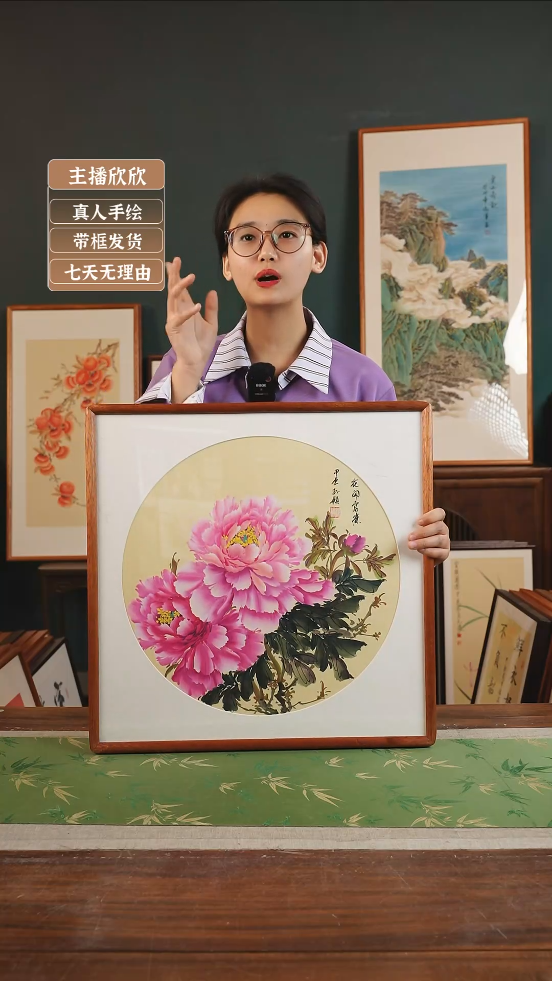 【闪购商品】国画33*孙颖 53*53 牡丹黄底
