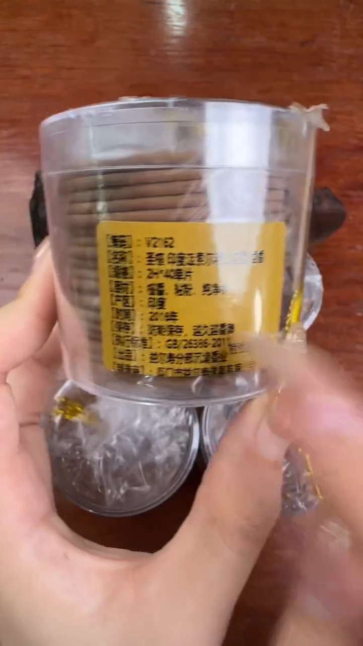 线香56号 圣檀 盘香40单片