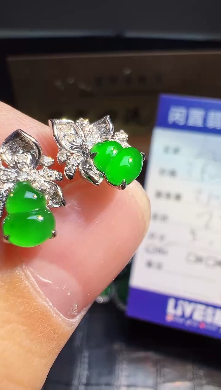 【闪购商品】翡翠耳饰18K金镶嵌翡翠回流