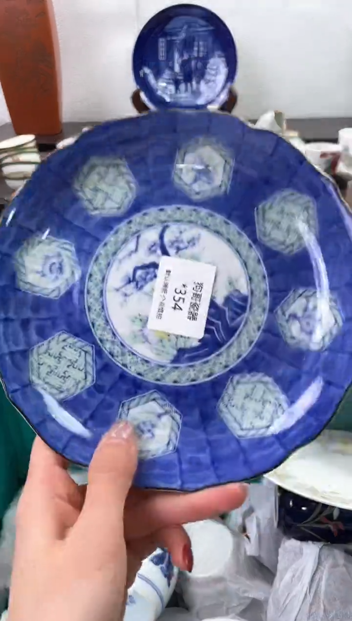 【闪购商品】瓷片354海外中古回流瓷器 默认瑕疵慎拍
