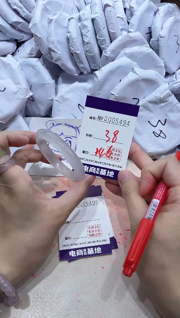 【闪购商品】玛瑙/玉髓手镯未镶嵌5494