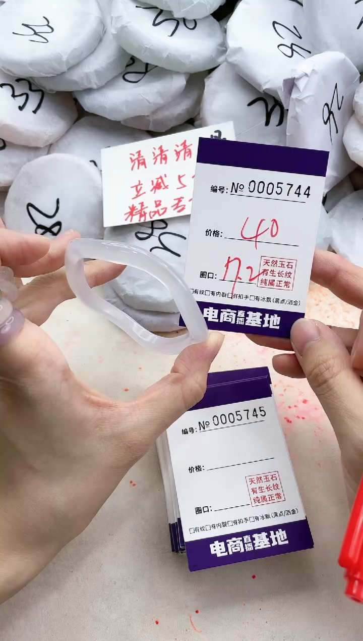 【闪购商品】玛瑙/玉髓手镯未镶嵌5744