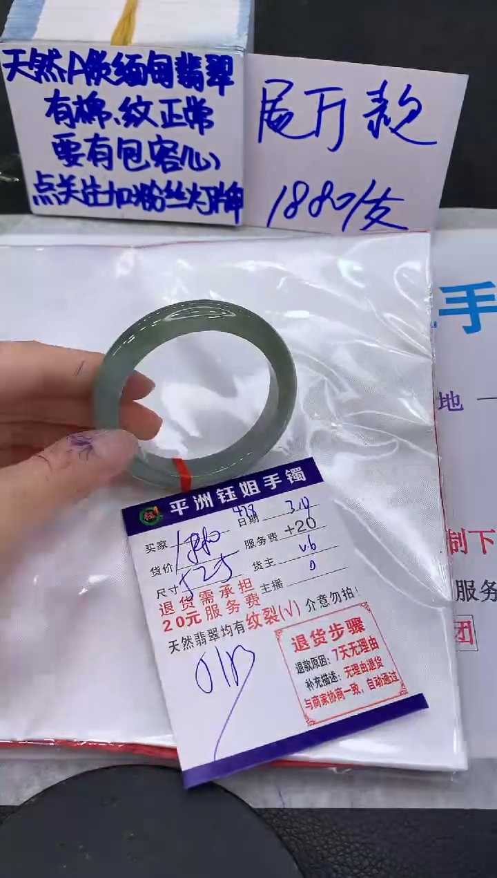 【闪购商品】翡翠未镶嵌手镯111111111