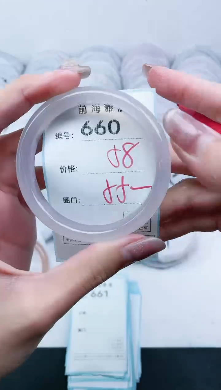 【闪购商品】玛瑙/玉髓手镯未镶嵌660