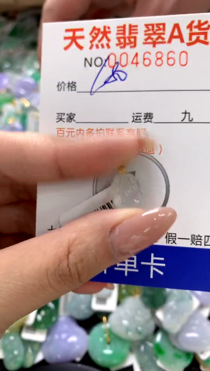 颈饰18K金镶嵌翡翠11111111111111111