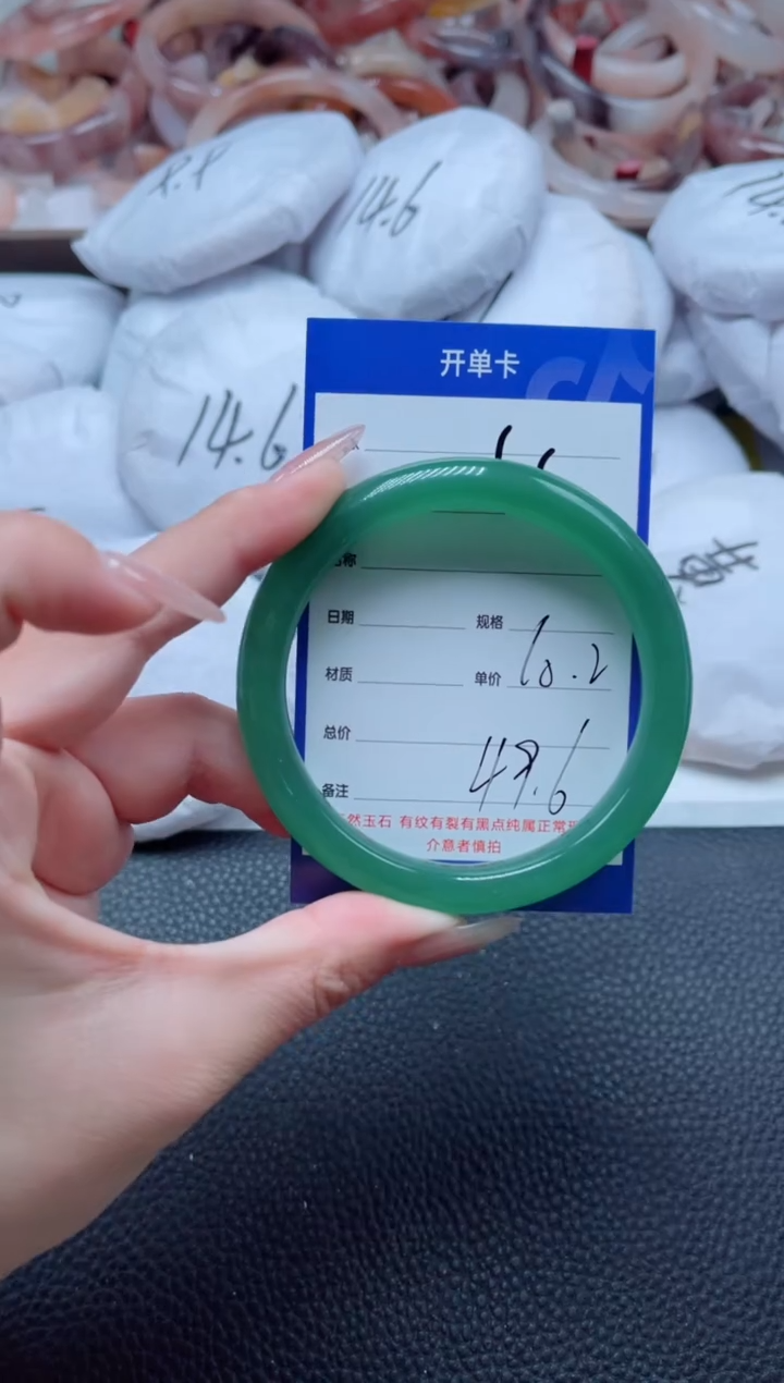 【闪购商品】石英质玉手镯未镶嵌66-60