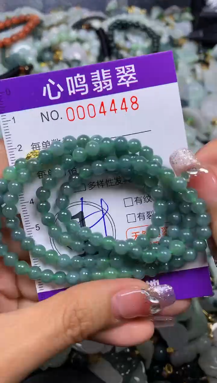 【闪购商品】翡翠颈饰未镶嵌闪购004448