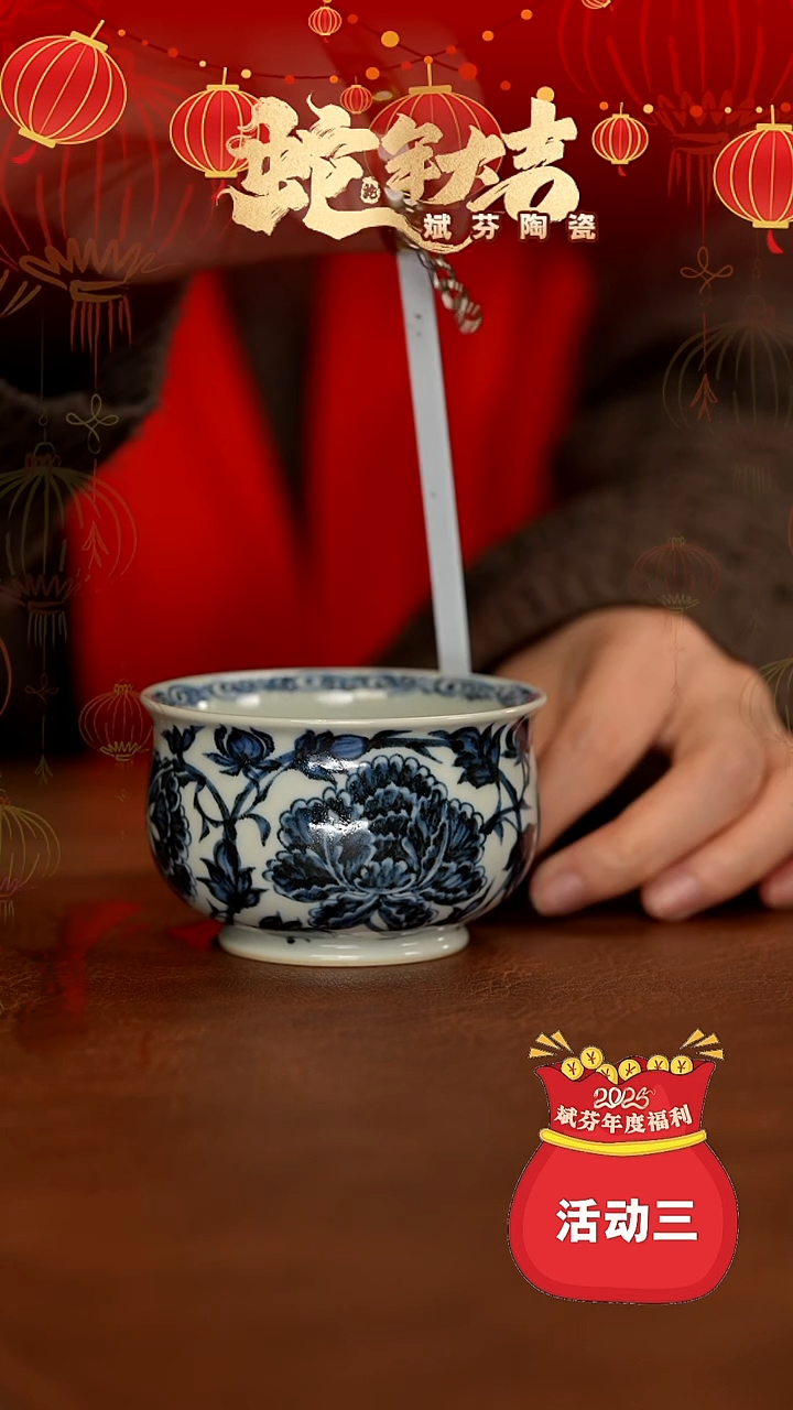 【闪购商品】瓷片景德镇斌芬陶瓷/148