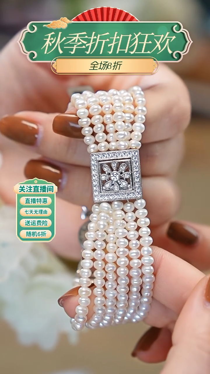 银S925镶嵌手链淡水珍珠手链