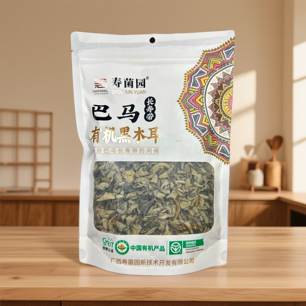 广西巴马有机黑木耳干货250g 寿菌园干木耳 凉拌小炒肉食材
