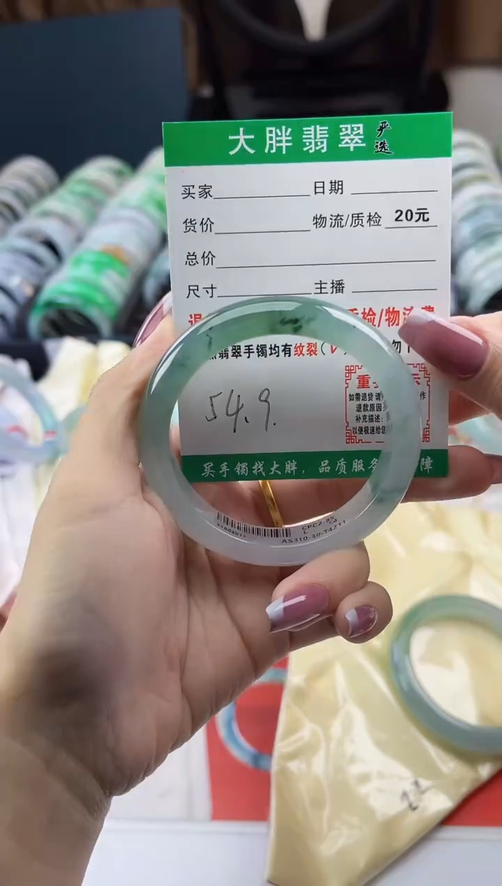【闪购商品】翡翠手镯未镶嵌翡翠1