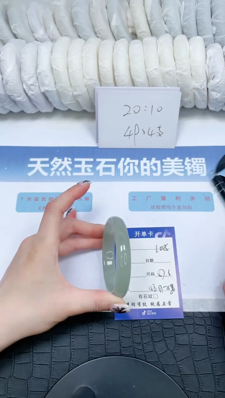 【闪购商品】石英质玉手镯未镶嵌105-57
