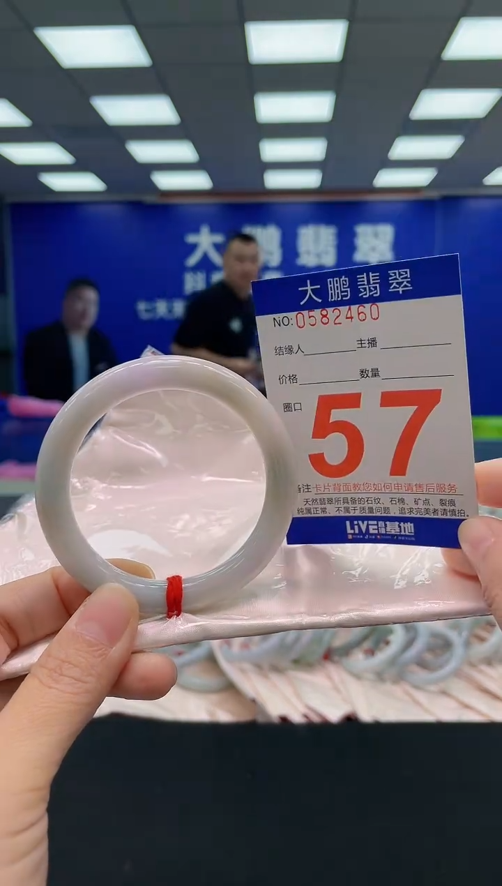 未镶嵌手镯翡翠AAAAAAAAA
