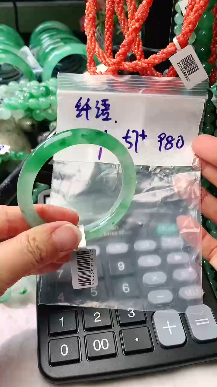 【闪购商品】石英质玉手镯未镶嵌非洲翠