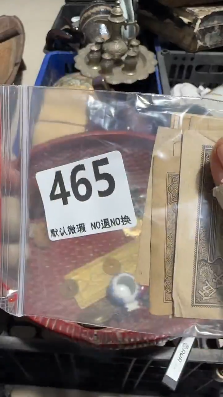 无非金属鴻****爺亿容工艺品465