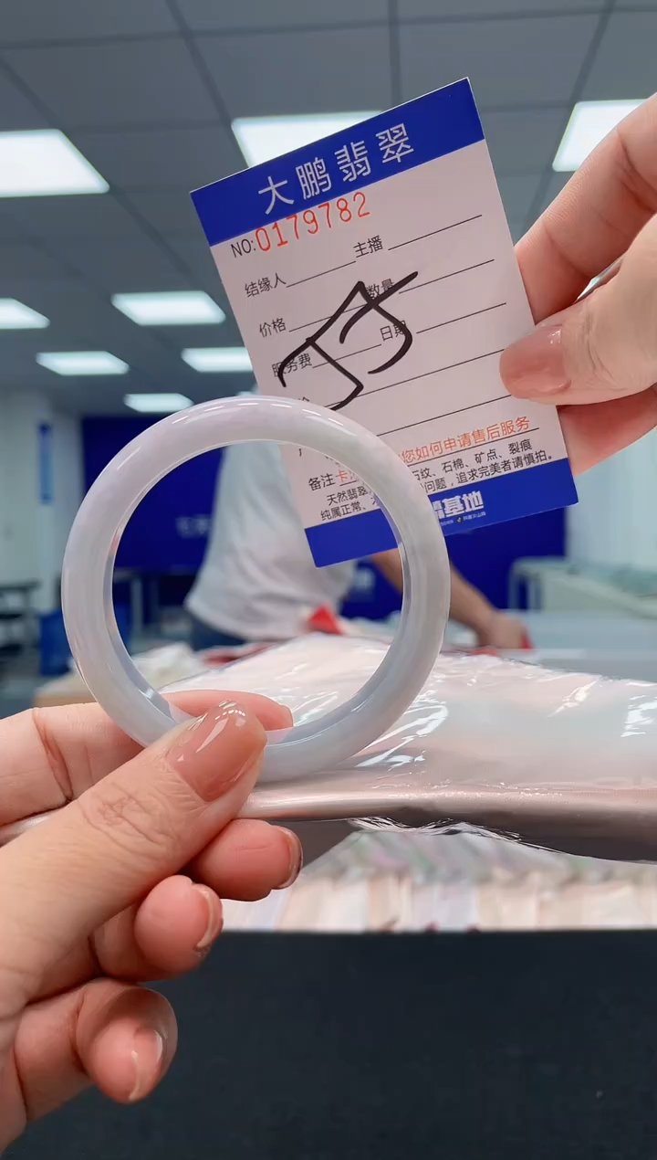 翡翠手镯未镶嵌AAAAAAAAAA