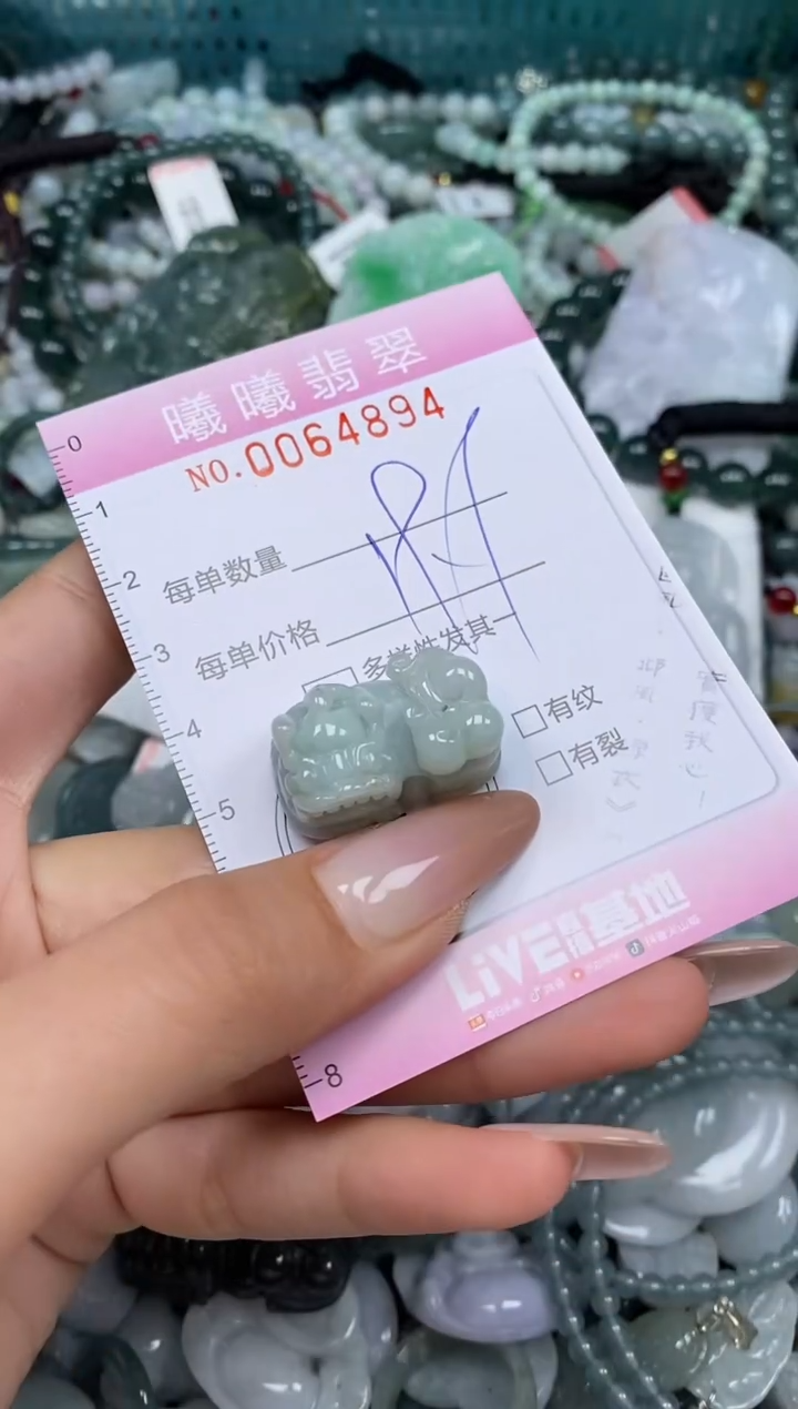 颈饰未镶嵌翡翠闪购0064894