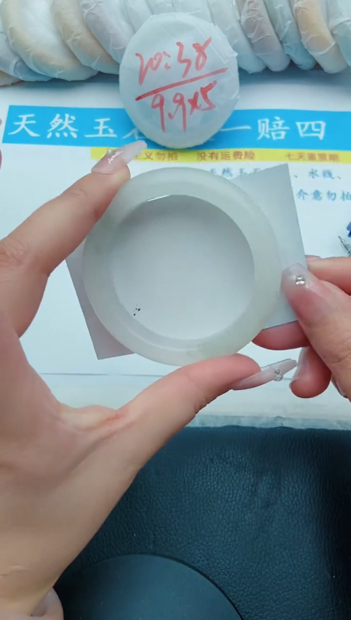 【闪购商品】石英质玉手镯未镶嵌44+51/52