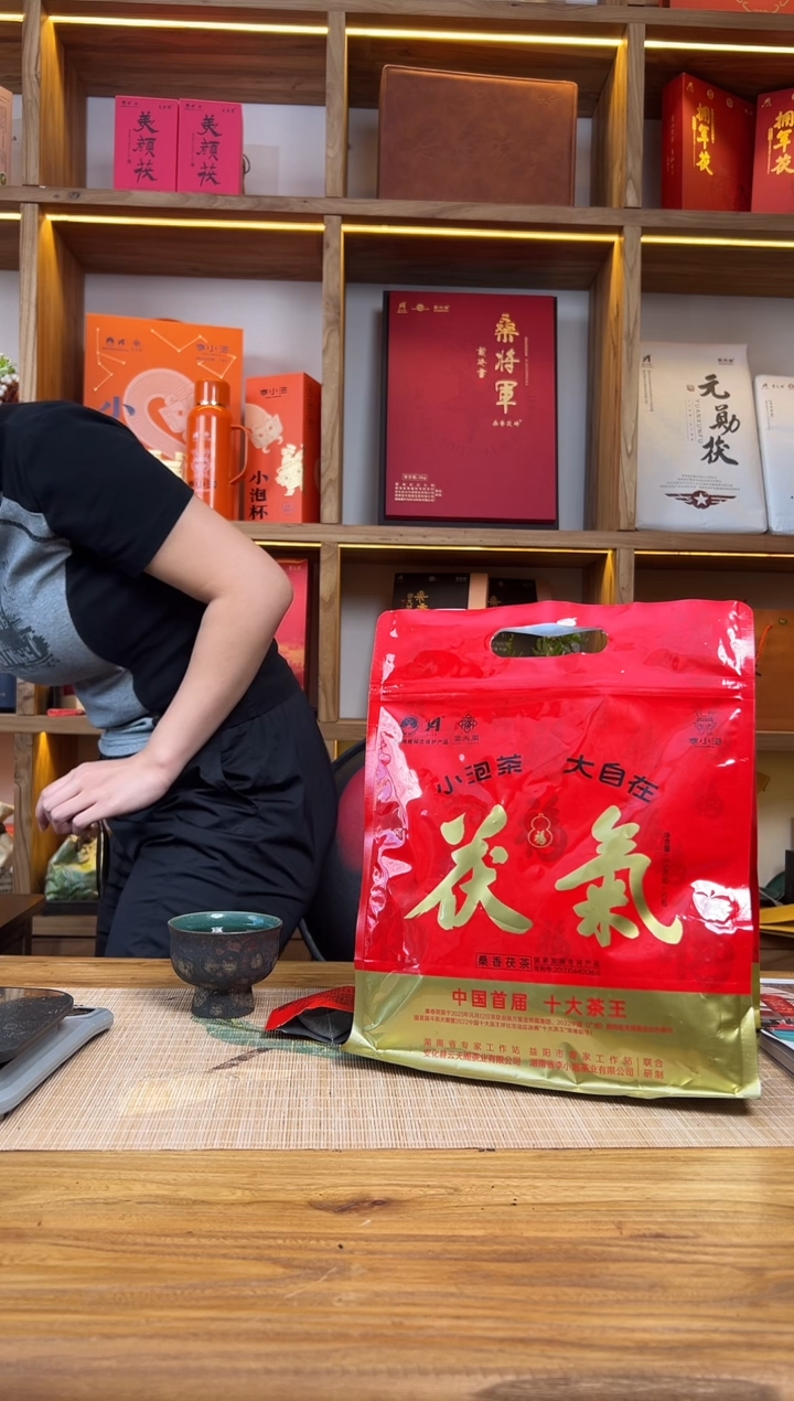 我****?茯气小泡袋30泡一袋