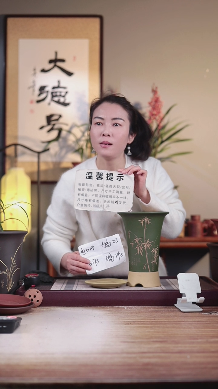 【闪购商品】紫砂花盆瑕疵粉绿泥刻绘竹子一只带托盘