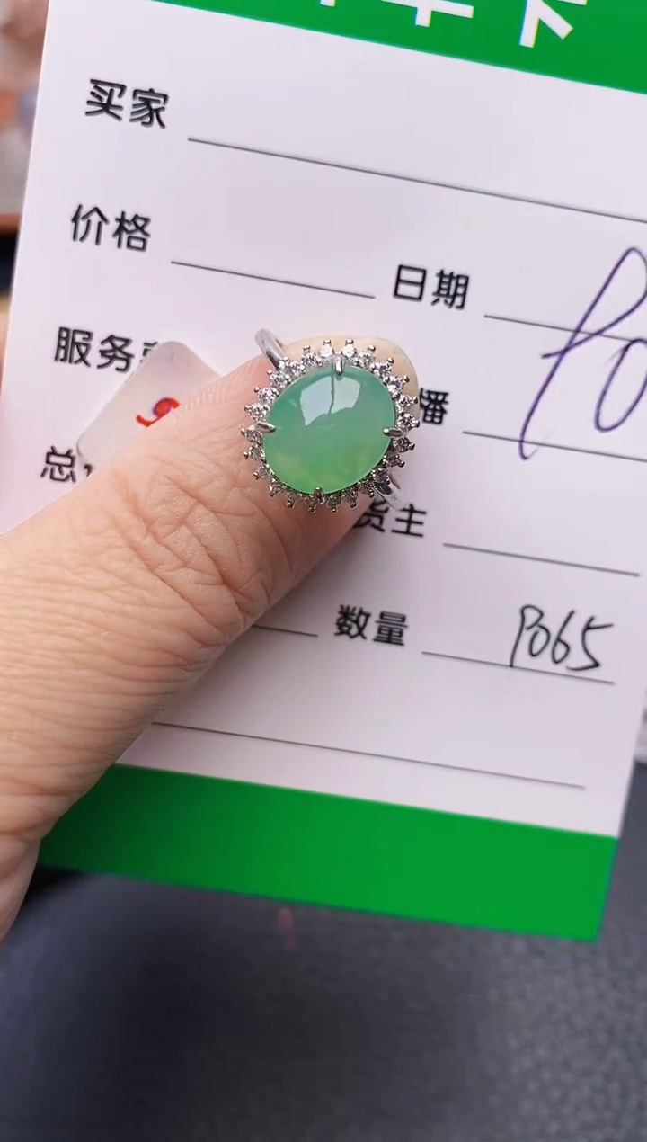 【闪购商品】翡翠戒指银S925镶嵌9065