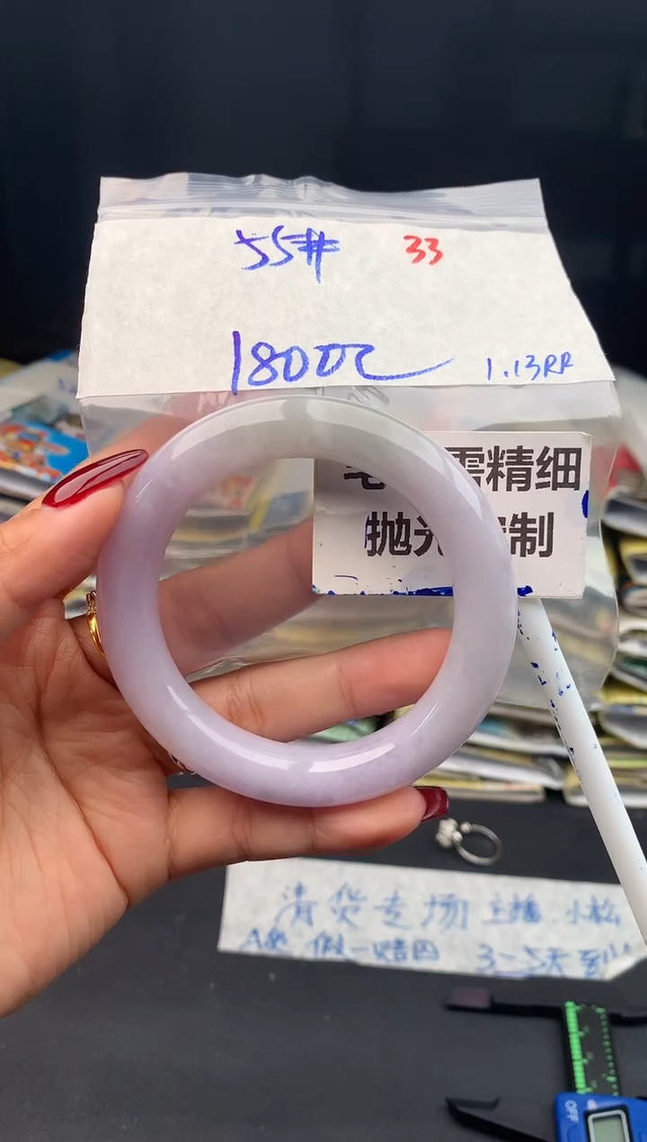 【闪购商品】定制翡翠未镶嵌33毛货需精细抛光多样性1件1800元