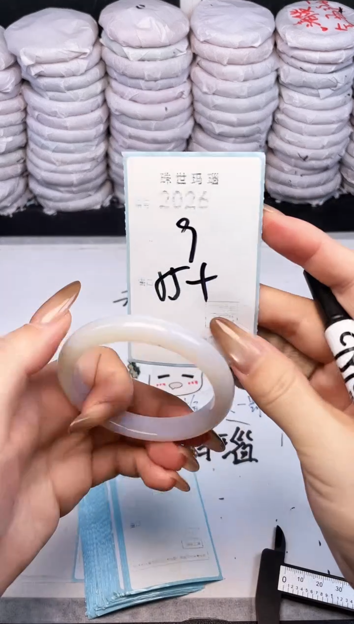 手镯玛瑙/玉髓未镶嵌2026