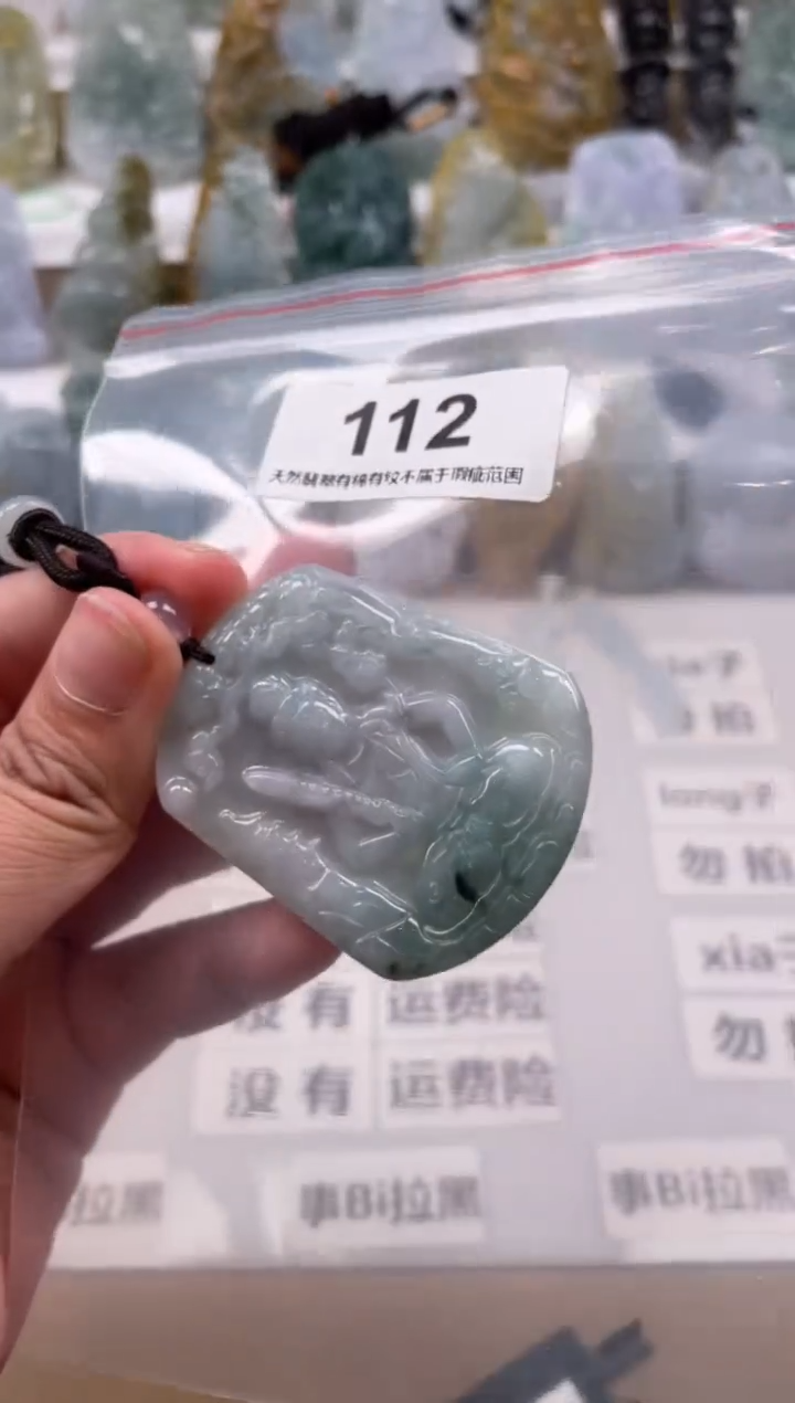 【闪购商品】翡翠颈饰未镶嵌天然缅甸A货翡翠112