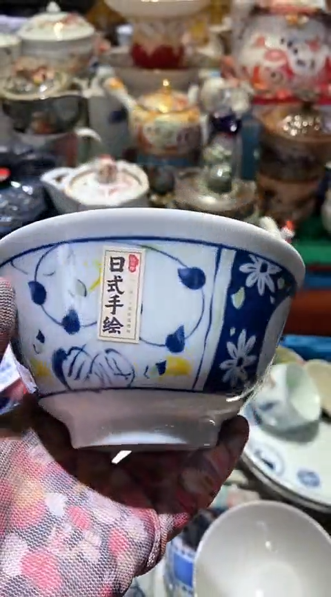 【闪购商品】瓷片1111111111111111