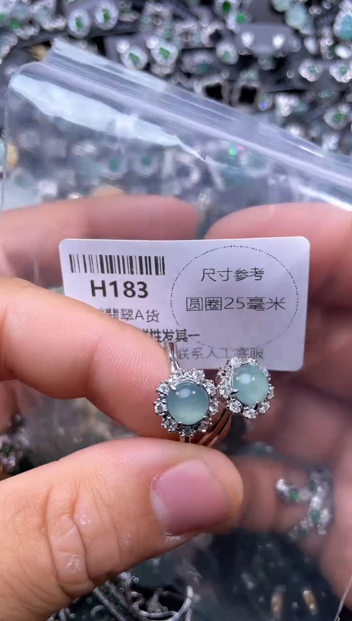 【闪购商品】翡翠颈饰未镶嵌H183戒指 多样性发其一