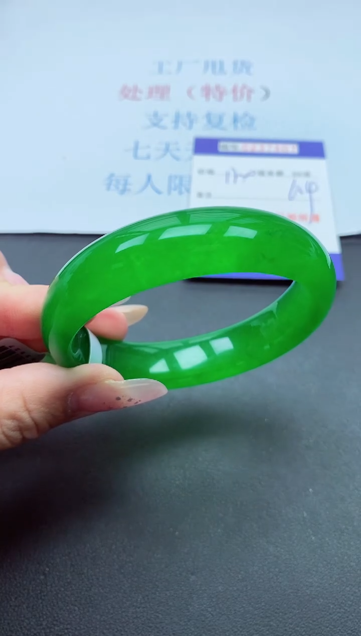 以实物为准000023700