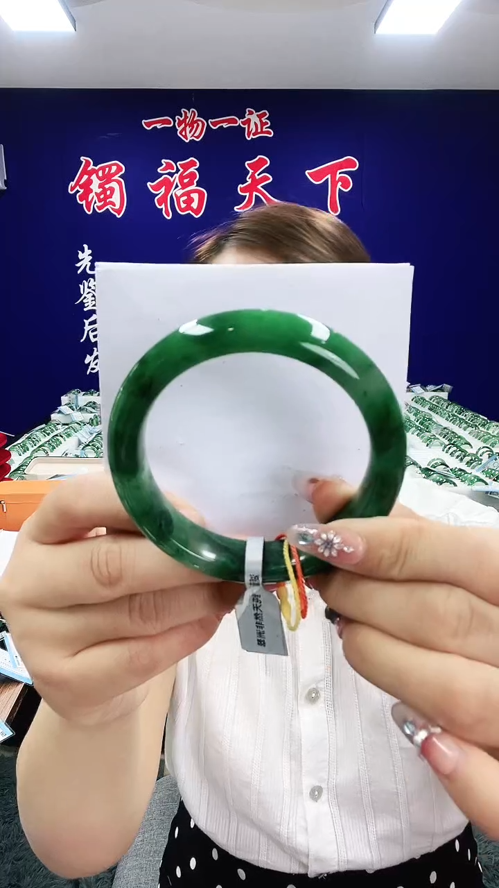 未镶嵌手镯石英质玉（非洲翠）1